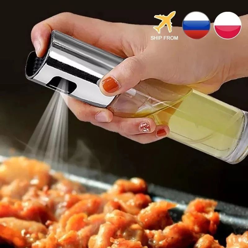 Oil Sprayer