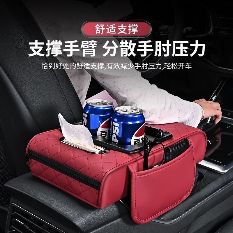 Car Console Organizer